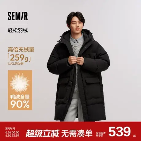 轻松羽绒|商场同款森马羽绒服男2024新款防水厚外套长款冬装情侣商品大图
