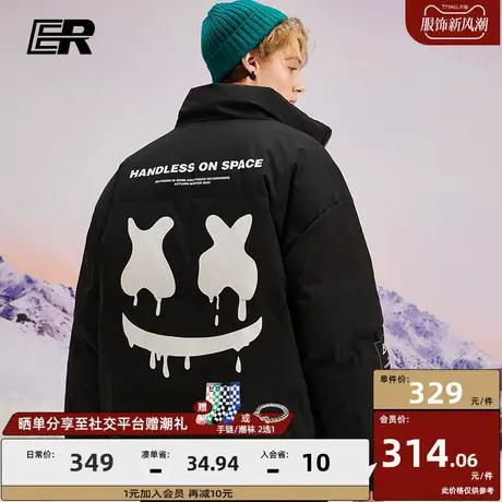 ER两面穿短款格子棉衣男2023冬季加厚撞色拼接立领外套国潮牌情侣图片