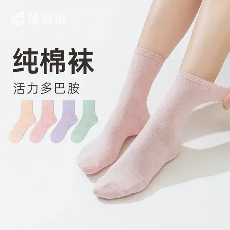 顶瓜瓜袜子女中筒袜女100%棉高弹花纱多彩多巴胺春秋款精梳棉袜图片