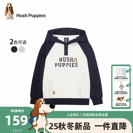 【25秋新品】暇步士童装儿童卫衣男童休闲连帽上衣女童拼色套头衫图片