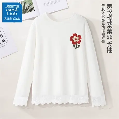 真维斯club女童长袖秋装上衣2025新款儿童休闲打底衫女孩秋季t恤商品大图