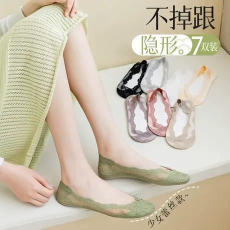 雅鹿船袜女冰丝袜子女防滑夏季薄款短袜高跟鞋不掉无痕隐形袜商品大图