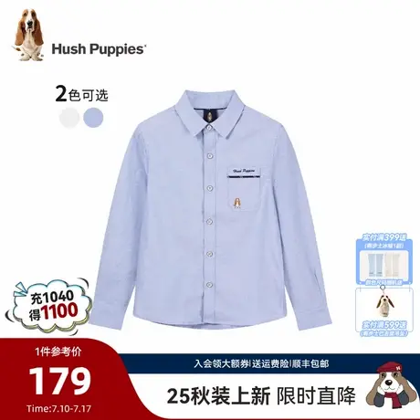 【25秋新品】暇步士童装男童长袖衬衫大童学院风翻领儿童休闲衬衣图片