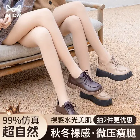 猫人光腿神器女春秋薄款裸感超自然肉色丝袜不掉裆收腹提臀连裤袜商品大图