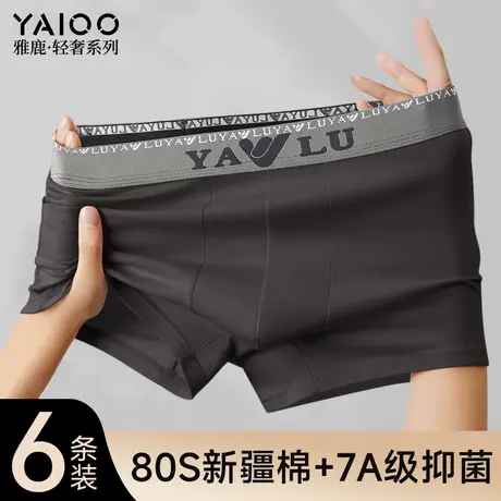 雅鹿纯棉男士内裤男内裤男2025新款青少年运动平角裤男生四角裤衩商品大图