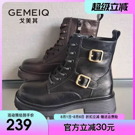 戈美其马丁靴女2024冬季新款爆款复古帅气短靴子厚底英伦风机车靴商品大图