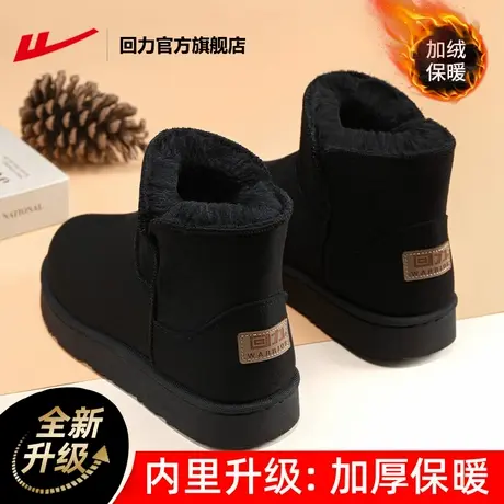 回力官方旗舰店雪地靴男款冬季加绒加厚中筒面包鞋保暖棉鞋子男士商品大图