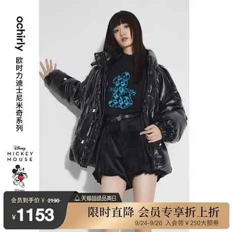 迪士尼米奇系列欧时力面包羽绒外套女新款秋冬中长绣花手订章仔商品大图