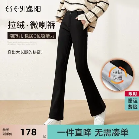 逸阳黑色微喇叭裤女2025秋冬新款高腰显瘦宽松百搭加绒休闲西装裤图片