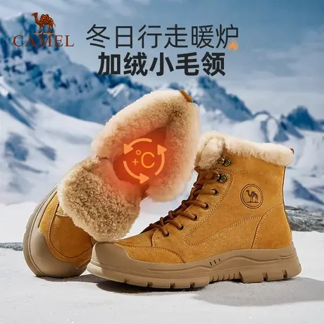 骆驼男鞋2025秋季新款加绒雪地靴厚底东北户外棉鞋工装马丁靴短靴商品大图