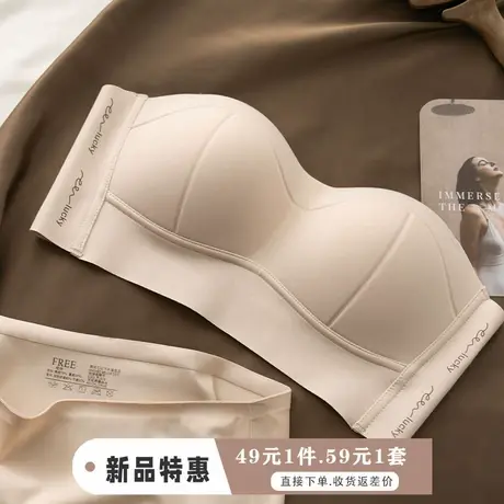 无肩带内衣女小胸聚拢显大夏季防滑收副乳防下垂文胸罩无痕美背商品大图