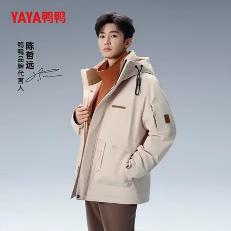 陈哲远明星同款鸭鸭羽绒服男冬季新款短款连帽休闲百搭保暖外套A图片
