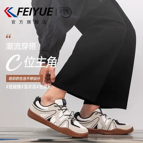 feiyue/飞跃男鞋板鞋男2025秋季新款爆款潮流透气休闲运动德训鞋商品大图