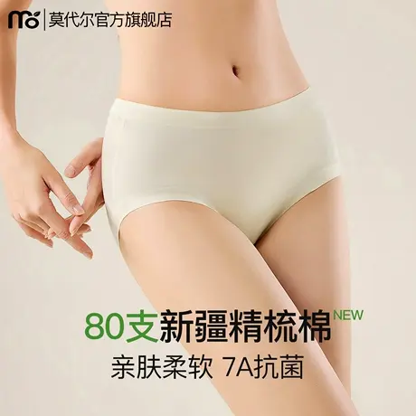精梳棉内裤女士夏季薄款2025新款7A抗菌裆透气女生不夹臀三角短裤商品大图