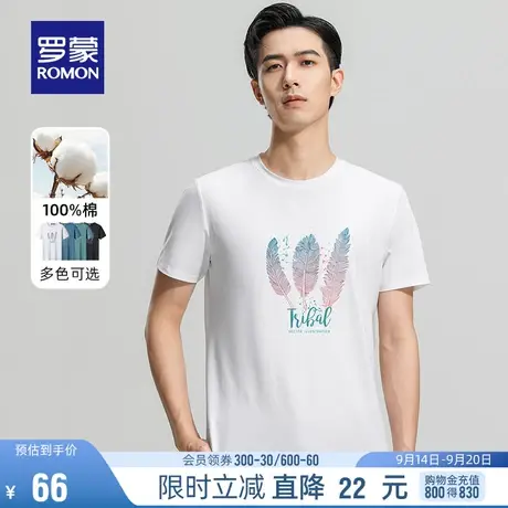 【纯棉】罗蒙男士时尚休闲短袖T恤2023夏季新款潮流印花百搭上衣图片