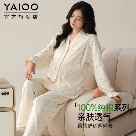 雅鹿月子服女春秋季产后纯棉套装哺乳产妇孕妇家居服舒适休闲睡衣商品大图
