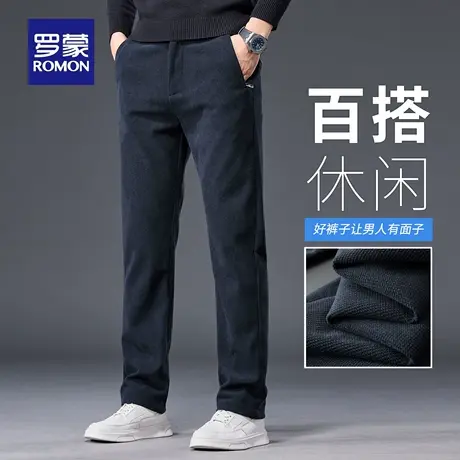 罗蒙轻商务休闲裤男士秋季新款抗皱针织裤大码小脚直筒长裤子N3Z商品大图