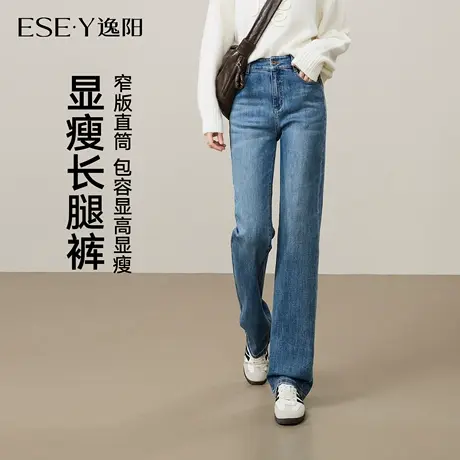 逸阳黑灰色直筒牛仔裤女2025年早秋季新款窄版设计时尚百搭裤子商品大图