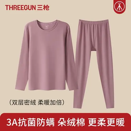 三枪中厚朵绒棉正宗新疆长绒棉女士保暖内衣套装3A抗菌秋衣秋裤女商品大图
