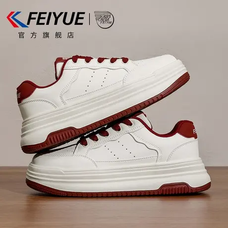 feiyue/飞跃女鞋厚底小白鞋女2025秋季新款透气休闲增高百搭板鞋商品大图