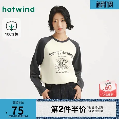 热风2025年秋季新款女士花卉字母长袖T恤全棉舒适插肩袖宽松百搭商品大图