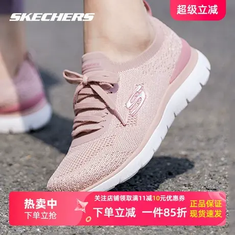 斯凯奇女鞋运动鞋官网夏季新款一脚蹬穿脱网面透气软底缓震健步鞋图片