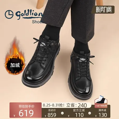 金利来皮鞋男中帮休闲鞋冬季新款加绒保暖鞋宽头真皮运动鞋男商品大图