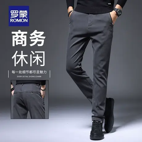 罗蒙商务休闲裤男士修身弹力直筒长裤2025新款百搭抗皱西裤男N1Z商品大图