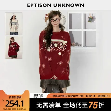 EPTISON复古北欧风套头毛衣2025春季新款宽松慵懒高级感保暖上衣商品大图