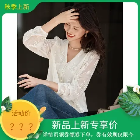 2025年秋季新款女简约刺绣镂空甜美气质短款花边长袖衬衫女装上衣商品大图