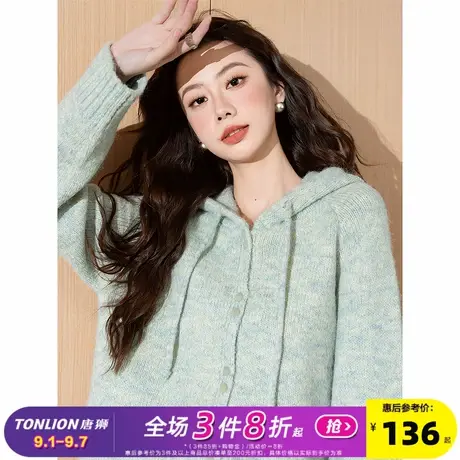 唐狮2025秋冬新型花纱设计纽扣连帽开衫女针织外套春秋高级感外套图片