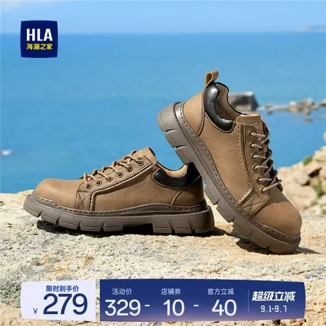 HLA/海澜之家男鞋新款夏季时尚耐磨拼接工装鞋厚底百搭户外鞋男士图片