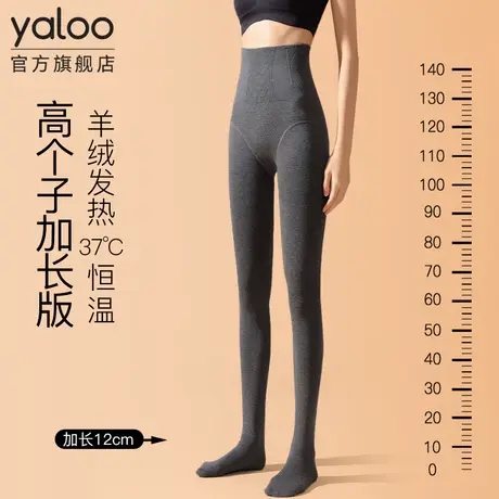 雅鹿打底裤女冬季2025新款保暖加绒加厚德绒高腰外穿踩脚连裤袜PB图片