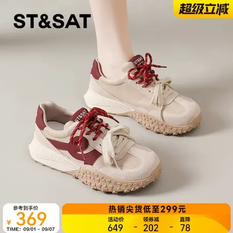 星期六复古阿甘德训鞋女款2025秋季新款爆款女鞋厚底运动鞋子老爹商品大图