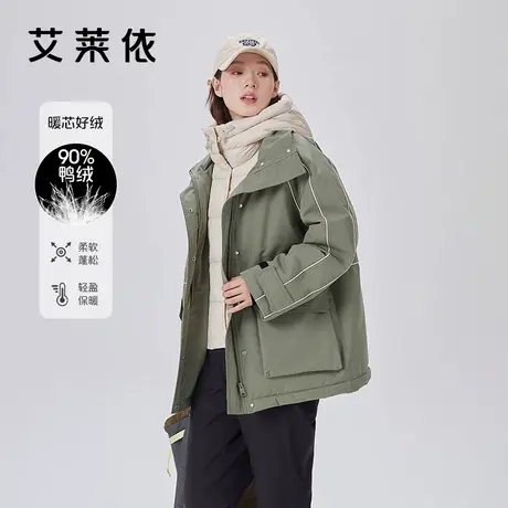 艾莱依奥莱工装羽绒服女新款可脱卸帽运动户外设计感短款冬季外套图片
