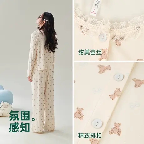 安之伴女士睡衣甜美优可丝舒弹罗纹2025春季新品宽松胸垫开衫套装商品大图
