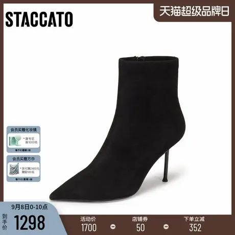 思加图2025新款气质通勤复古时装靴中靴高跟鞋细跟女靴子H8058DD5商品大图