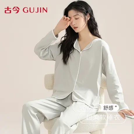 古今带胸垫睡衣女春秋款纯棉长袖可外穿秋冬大码防凸点家居服套装图片