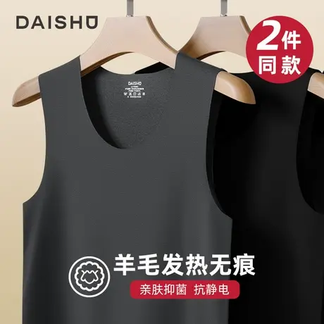 袋鼠保暖内衣男德绒无痕发热内穿加绒羊毛打底背心冬季棉毛衫上衣商品大图
