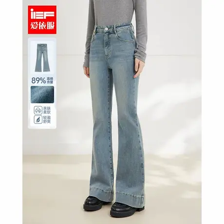 IEF/爱依服【小个子】2025秋季新款韩版精致小女人气质牛仔喇叭裤商品大图