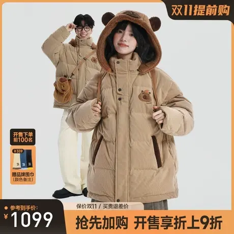 【双11抢先购】bosie伯喜2025年冬季新款卡通童趣羽绒服男情侣商品大图