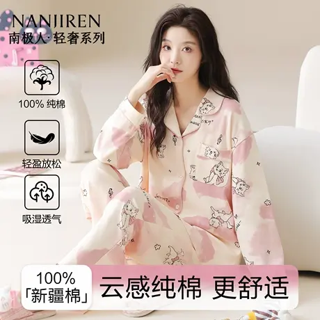 南极人睡衣女士纯棉2025新款长袖高级感甜美可外穿宽松家居服套装商品大图