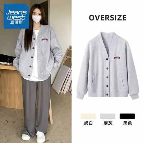LB真维斯开衫卫衣女早秋2025新款小个子宽松休闲上衣美式V领外套商品大图