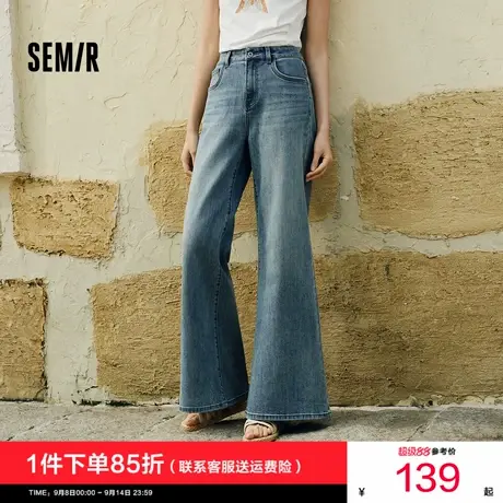 森柔牛仔|森马牛仔裤女显瘦遮肉阔腿裤夏季2025新款宽松长裤时尚商品大图
