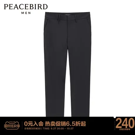 太平鸟男装 2023年秋季新款锥形九分裤男B1GGC2334图片