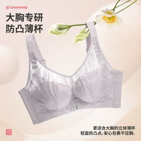 都市丽人性感蕾丝聚拢无钢圈内衣女士文胸套装甄选商品大图