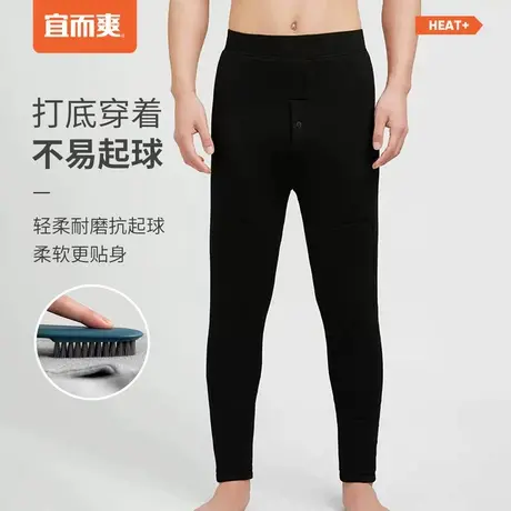 【断码清仓】HEAT+男珍珠绒三层高腰冬加厚加绒护膝贴片保暖裤商品大图