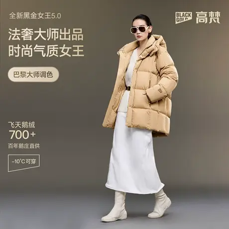 【高梵黑金鹅绒服】女王5.0五格羽绒服户外2025秋冬保暖女士外套商品大图