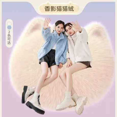 香影猫猫绒毛毛外套女秋冬2023新款羊羔毛风皮毛一体颗粒绒仿皮草商品大图