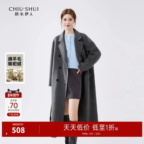 秋水伊人气质双面呢羊毛大衣2025年秋冬新款女装韩系中长款外套图片